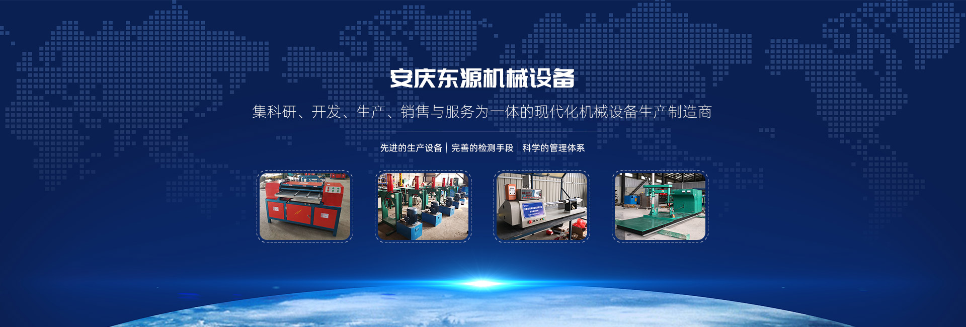 乐动平台app【中国】有限公司机械设备